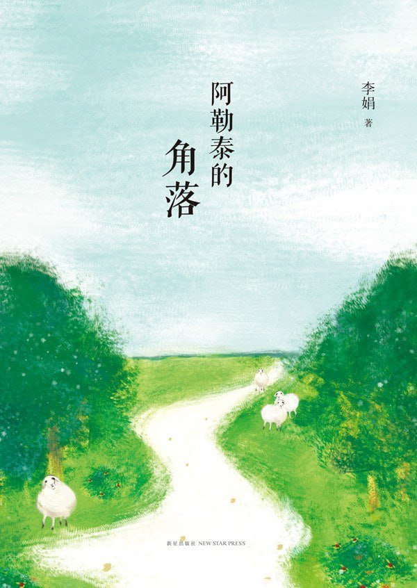 治愈书单-橘子资源网