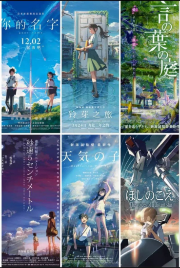 【新海诚+宫崎骏+迪士尼】所有系列-橘子资源网