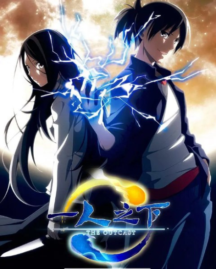 一人之下系列合集【1-5季全、剧场版、漫画、真人版(异人之下4K高码)、番外】-橘子资源网