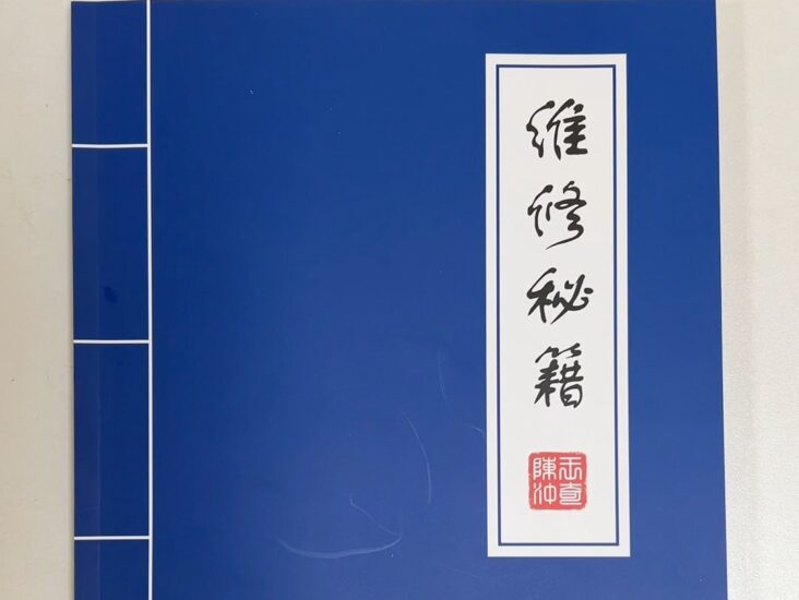 2024全新手机维修视频-橘子资源网