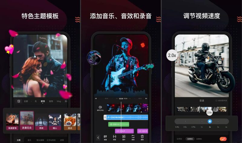 小影 v9.31.5 快速制作好玩 / 有趣 / 有故事的视频应用,完美解锁国内版-橘子资源网