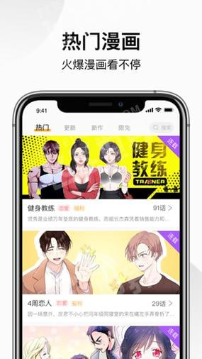 喵物次元 v6.0.0 追番工具，一款为动漫爱好者设计的软件，去广告版-橘子资源网
