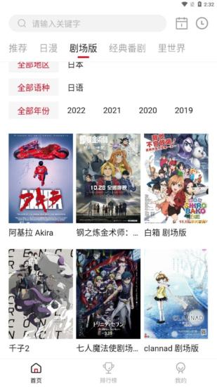 OmoFun v1.2.0 提供丰富的动漫资源，无广告绿色版-橘子资源网