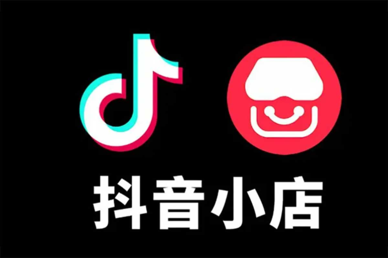 抖店运营全程实操教学课-橘子资源网