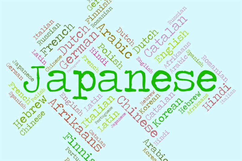 零基础入门日语-橘子资源网