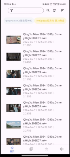 Alist网盘挂载-橘子资源网