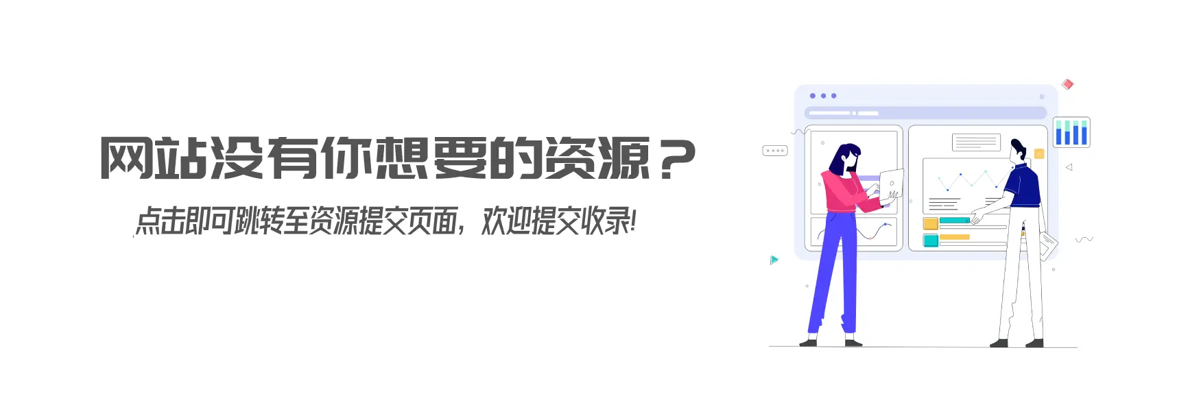 橘子资源网 - 好用的网络资源分享平台