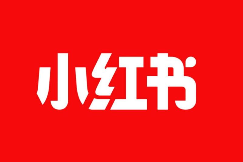 小红书 v8.50.1 去除各种广告,加强、内置各种高级功能,内置红薯猪手模块-橘子资源网