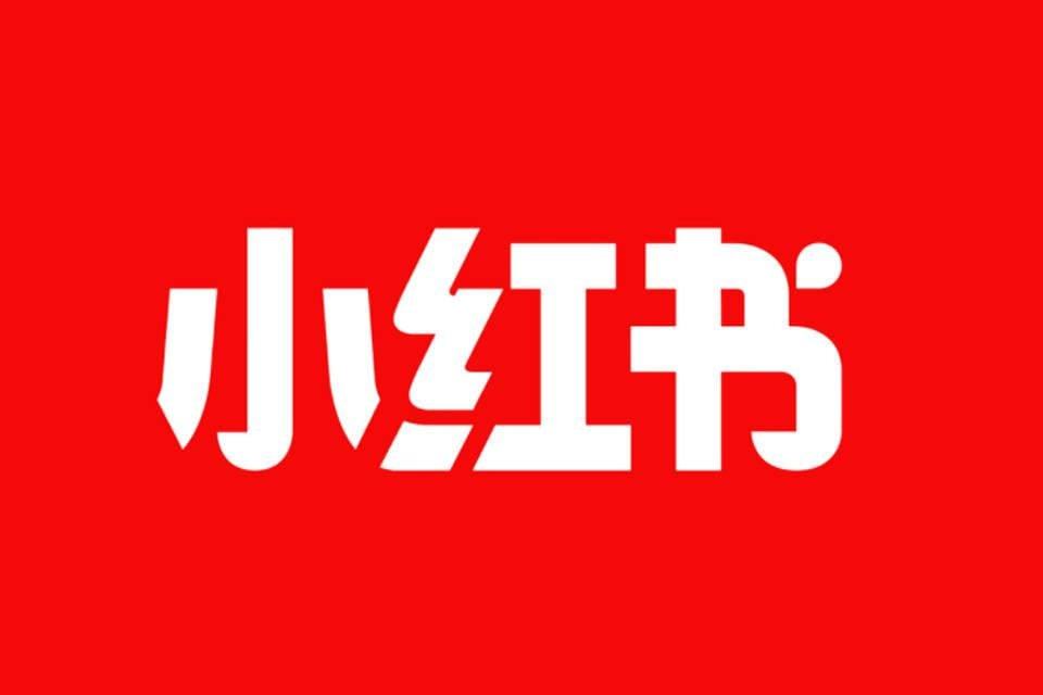 小红书 v8.50.1 去除各种广告，加强、内置各种高级功能，内置红薯猪手模块-橘子资源网