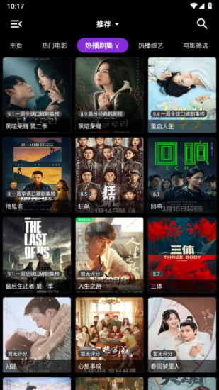 喵影视 v1.0.2 自带多源接口,免费影视点播,内置了80+条线路-橘子资源网