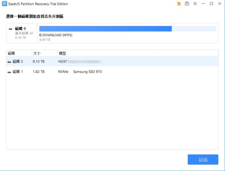 EaseUSPartitionRecovery v9.1.0激活版-橘子资源网