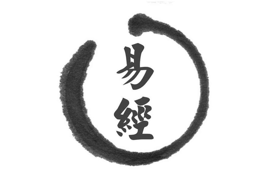易经完全通（基础班+初级班+中级班+高级班）（108集视频+笔记）-橘子资源网
