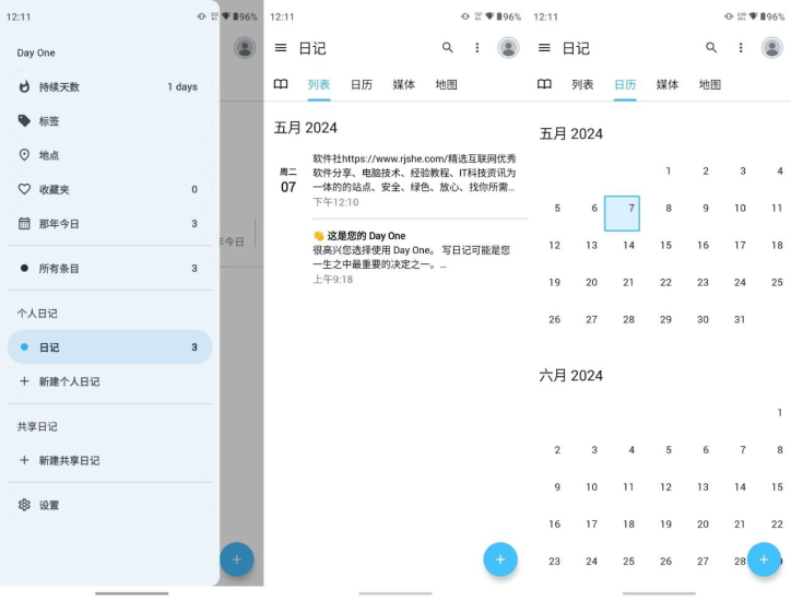 Day One日记应用 - 记录生活每一刻的神器-橘子资源网