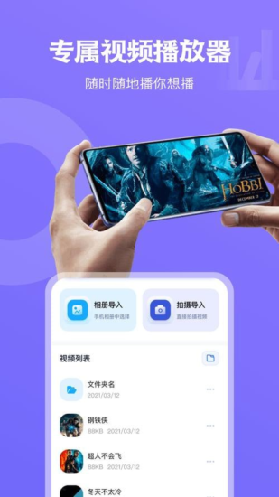 天空视频 v3.4.0 免费尊享蓝光画质，去广告纯净版-橘子资源网