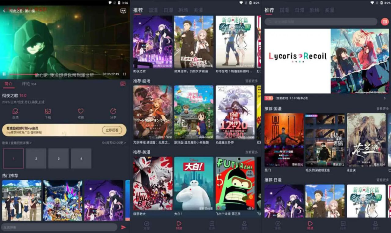CliCli动漫 v1.0.3.8 去广告版 智能推荐 弹幕观漫神器-橘子资源网
