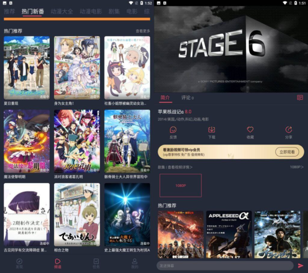 打驴动漫 v1.0.3.5 去广告版 海量漫画和动漫 有弹幕功能-橘子资源网