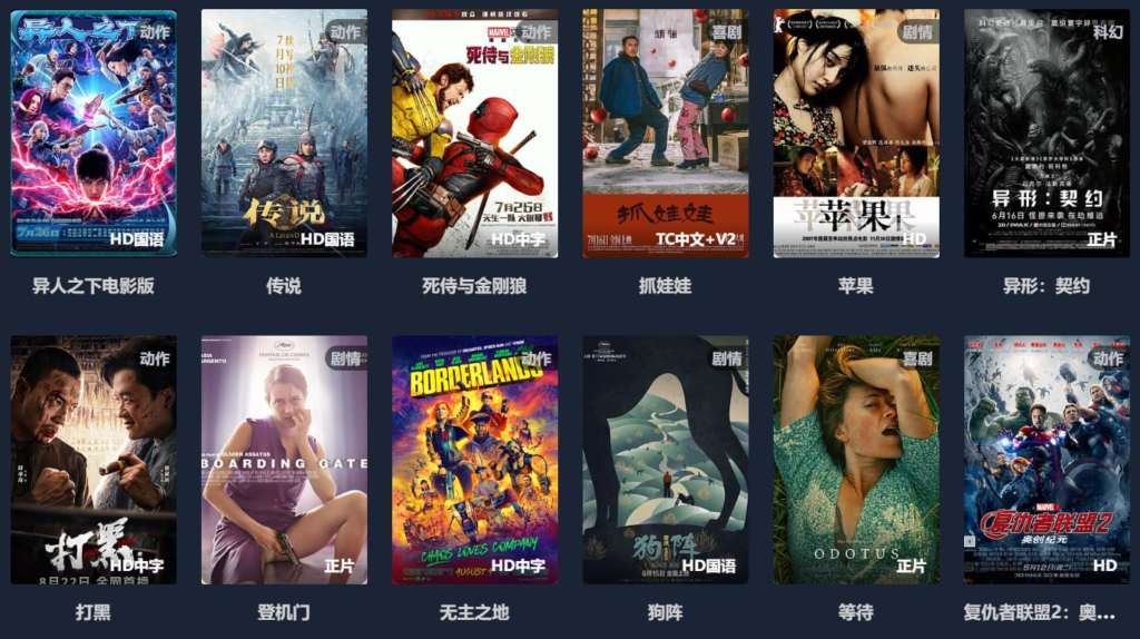 热播之家 - 在线影视-橘子资源网