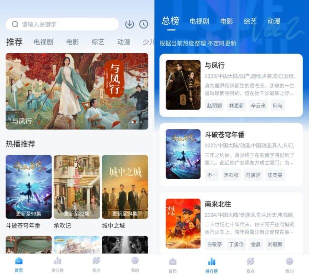 777影视 v2.6.0 全网资源免费追剧，高清影音享受，去广告纯净版-橘子资源网