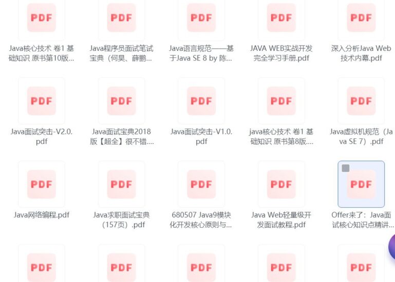 JAVA相关书籍最全合集99本 一套搞定JAVA学习-橘子资源网