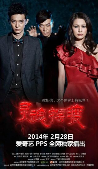 灵魂摆渡(1-3季合集)【未删减】【4K.无水印】【剧情/恐怖/惊悚】【豆瓣8.7】-橘子资源网