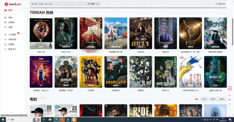 迅雷电影下载_高清电影下载_好看的电视剧_电影天堂 - 700看电影天堂网-橘子资源网