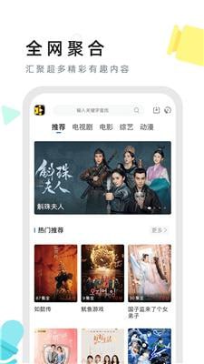 特狗影视 v3.0.4 免费观影软件，海量优质内容，去广告版-橘子资源网