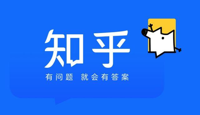 知乎点赞数最高的748篇专栏文章合集，值得收藏-橘子资源网