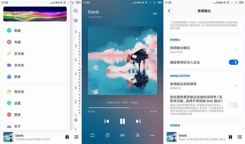 椒盐音乐 v10.6.0 改名Salt Player 纯净无广告的本地音乐播放器软件,支持多种音频格式-橘子资源网