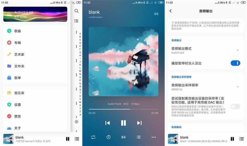 椒盐音乐 v10.6.0 改名Salt Player 纯净无广告的本地音乐播放器软件，支持多种音频格式-橘子资源网