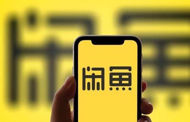 【闲鱼】做好这5个步骤，让你店铺迅速抢占市场流量-橘子资源网