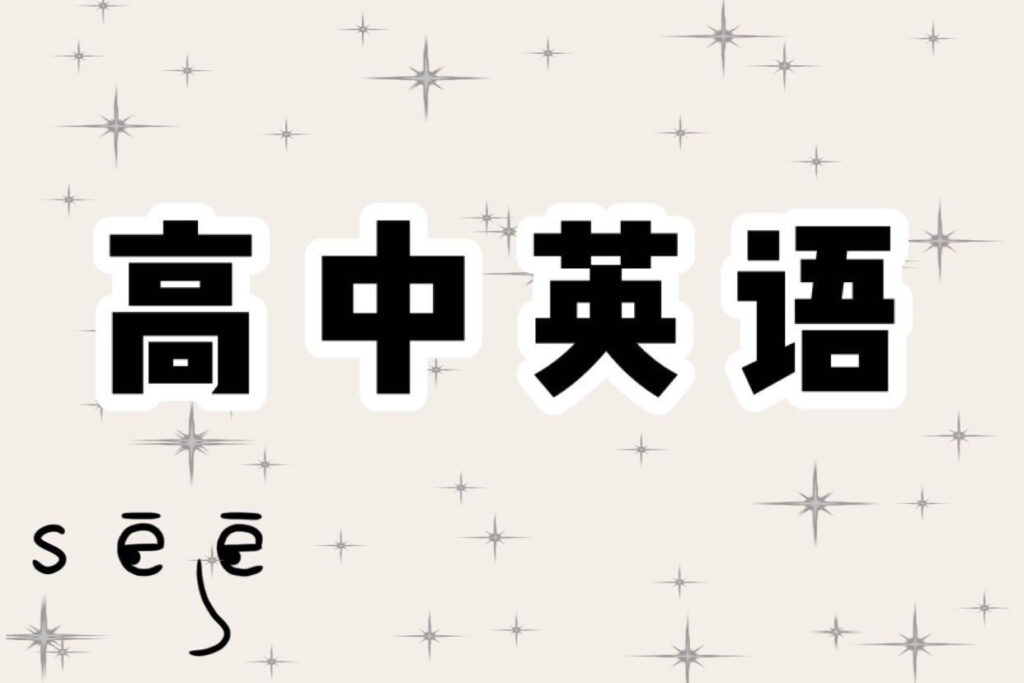 人教版高中英语全套学习资料（MP3+MP4）含单词表-橘子资源网