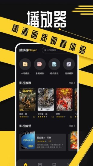 豚豚剧 v1.0.12 纯净版看剧追剧神器，免费看全网BL、GL、动漫、泰剧、韩剧、欧美剧等-橘子资源网