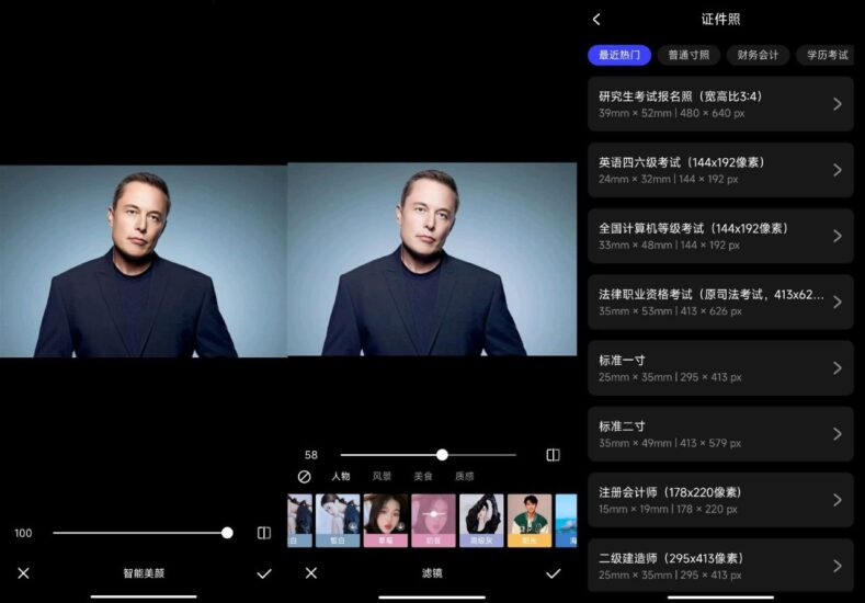 光影魔术手 v0.1.5｜完全免费的修图软件-橘子资源网