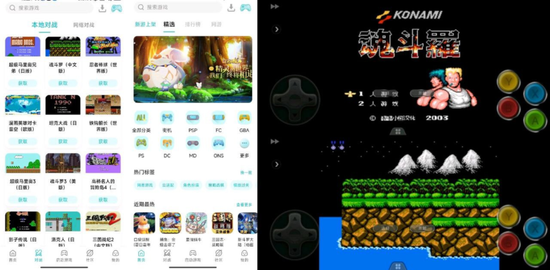 小鸡模拟器修复版 1.8.10 畅玩经典掌机游戏,修复版支持更多游戏,体验更佳-橘子资源网