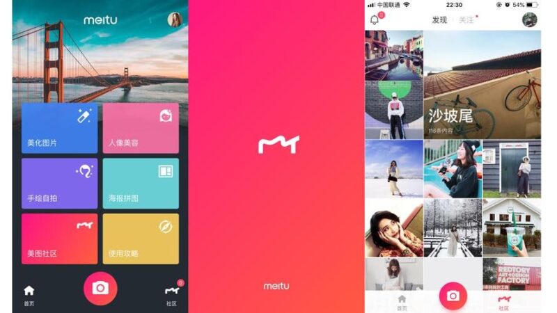 美图秀秀 v10.20.8 一款功能全面、备受欢迎的图片处理软件 ,解锁高级版-橘子资源网