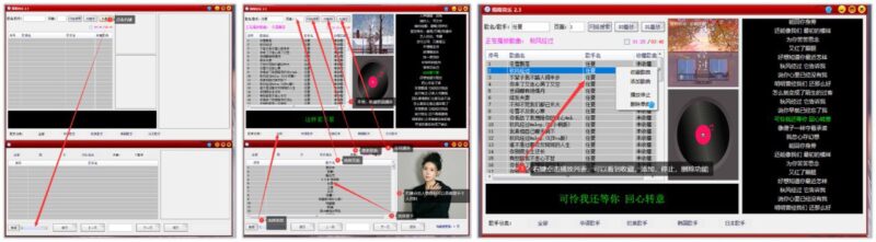 雨雨音乐 2.4 | PC版听歌神器，搞定全网-橘子资源网
