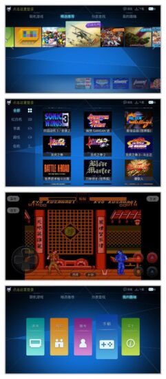 酷咖游戏 1.4.5🔥内置上千款经典游戏,无限制使用-橘子资源网