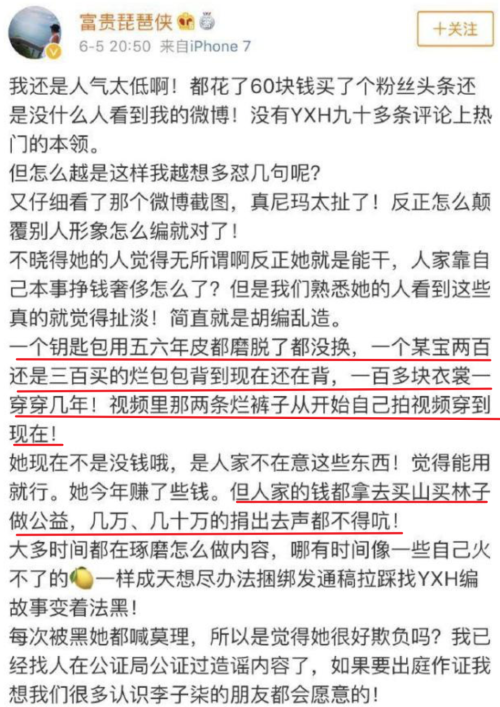 图片[8]-断更1217天的李子柒，仍然没有被遗忘-橘子资源网