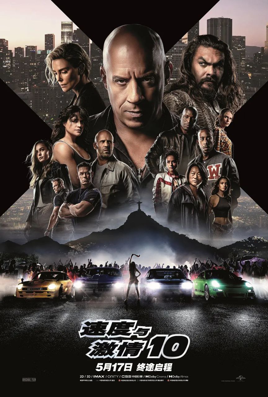 《速度与激情》（全11部）动作-美国-收藏版-橘子资源网
