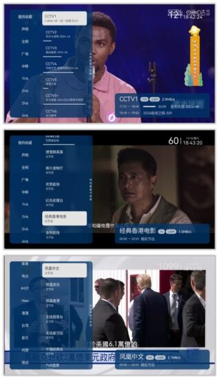 野火直播 5.9.5🔥频道丰富高清秒播，有港澳台-橘子资源网