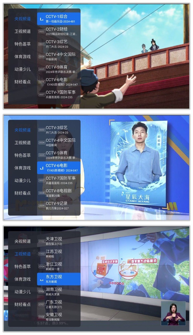 千寻 1.0.7 | 高清秒播的电视直播软件-橘子资源网