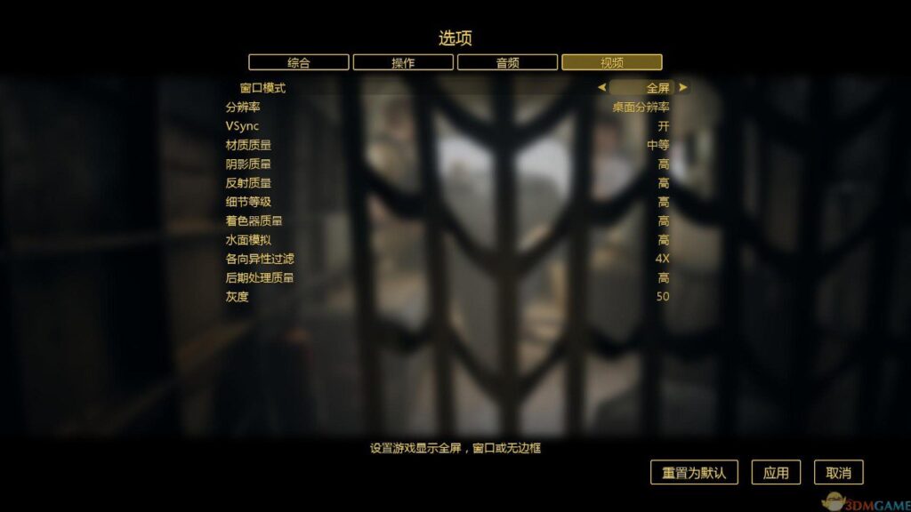 图片[1]-逃出生天（A Way Out）v1.2.0.2 汉化中文版-橘子资源网