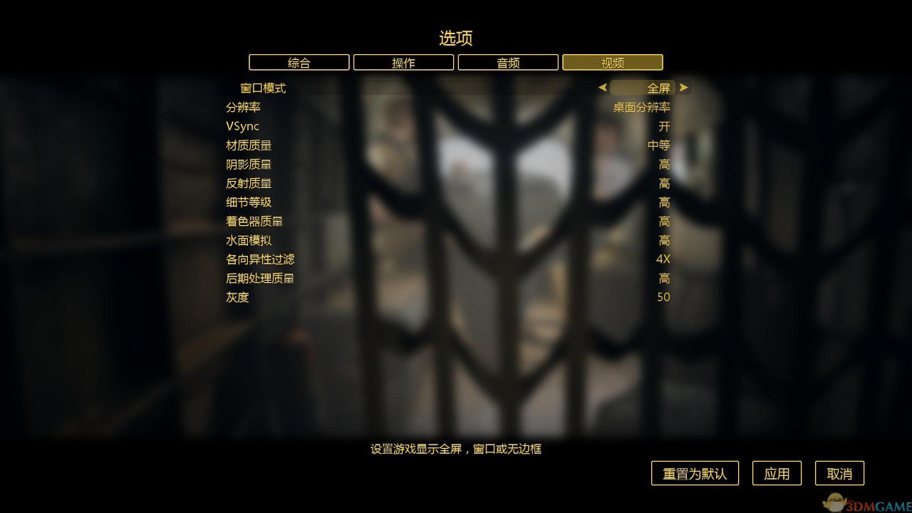 逃出生天（A Way Out）v1.2.0.2 汉化中文版-橘子资源网