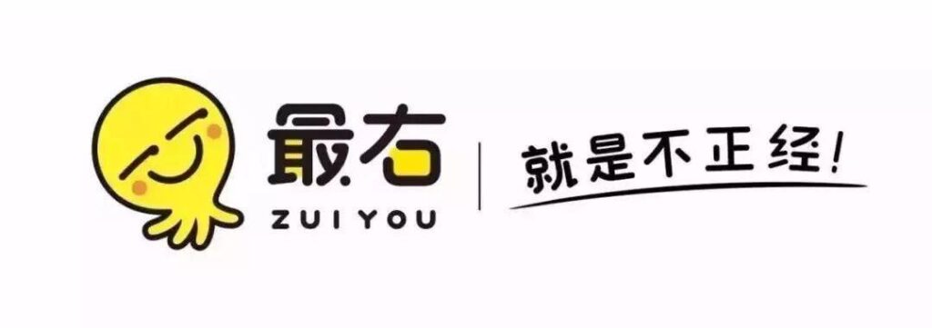 最右 v6.2.12 娱乐的搞笑社区，去广告纯净版-橘子资源网