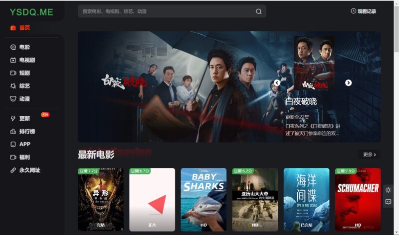 影视大全 - 免费影视网站-橘子资源网