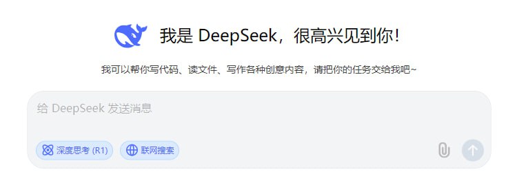 超级干货！无需登录即可使用的第三方DeepSeek版本，建议收藏！-橘子资源网