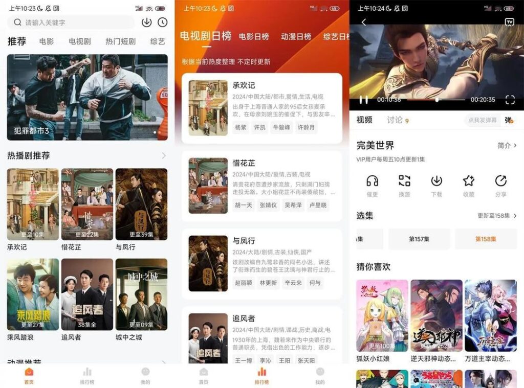 小柚子 v4.4.0 精选大量影视资源，内容丰富，资源齐全，去广告纯净版-橘子资源网
