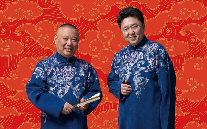 【助眠】郭德纲 于谦 110段相声 MP3文件-橘子资源网