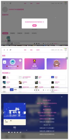 高颜值酷狗音乐客户端,自动领取VIP,享受Hi-Res音质-橘子资源网