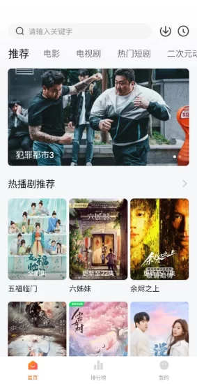 小柚子影视 v4.3.1 去广告版 手机端 【30M】-橘子资源网